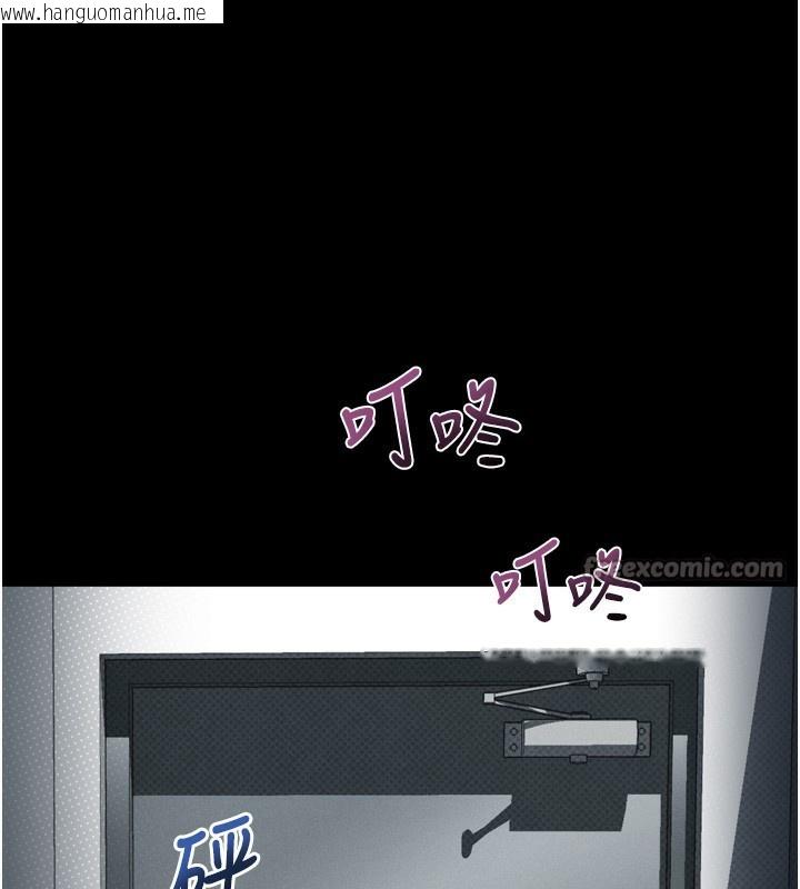 韩国漫画堕落物语2韩漫_堕落物语2-第27话-身心彻底沦陷的囚禁生活在线免费阅读-韩国漫画-第210张图片