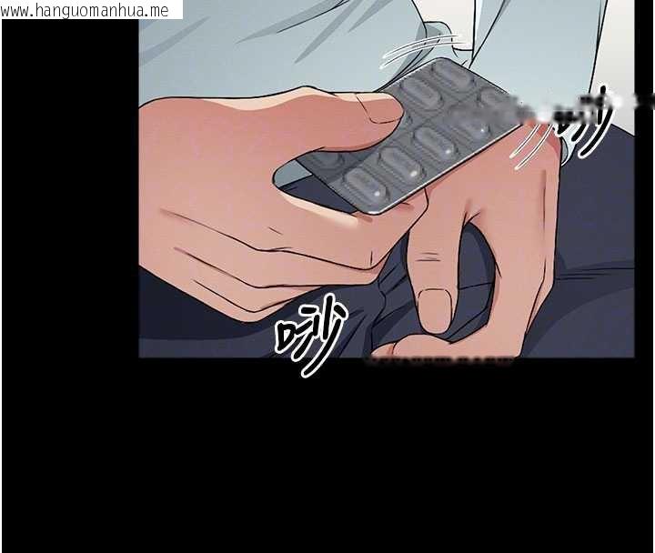 韩国漫画尸变家园:以身相许韩漫_尸变家园:以身相许-第12话-为了孩子张开双腿在线免费阅读-韩国漫画-第40张图片