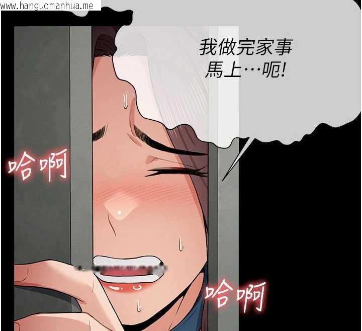 韩国漫画尸变家园:以身相许韩漫_尸变家园:以身相许-第12话-为了孩子张开双腿在线免费阅读-韩国漫画-第147张图片