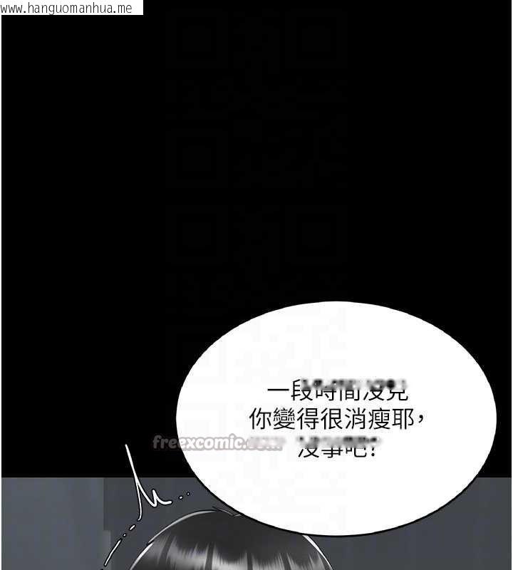 韩国漫画复仇母女丼韩漫_复仇母女丼-第120话-脱离人妻身分的若妤在线免费阅读-韩国漫画-第84张图片