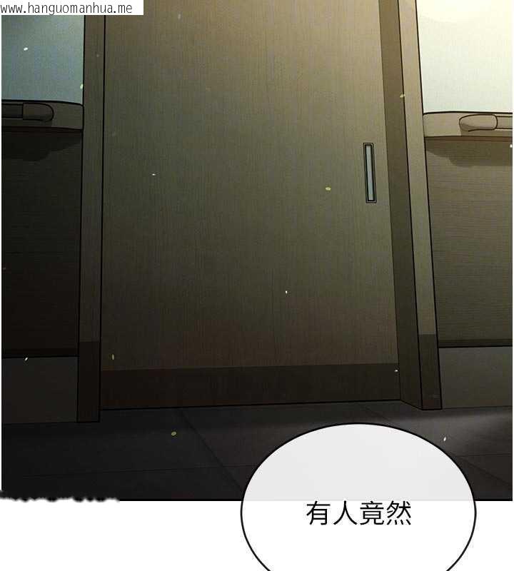 韩国漫画暴君会长的娇媳们韩漫_暴君会长的娇媳们-第7话-药物高潮爽歪歪在线免费阅读-韩国漫画-第65张图片