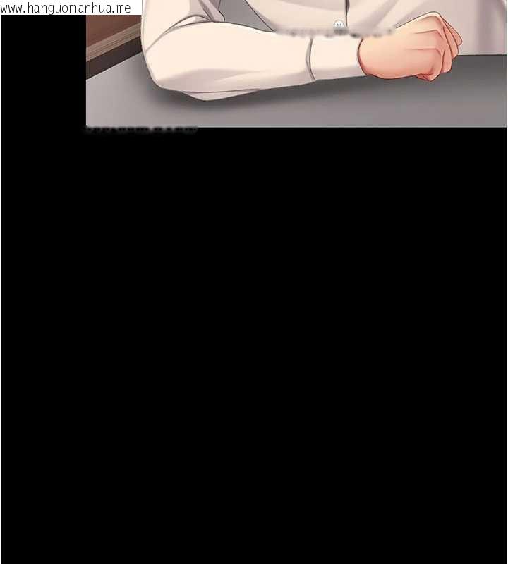 韩国漫画复仇母女丼韩漫_复仇母女丼-第120话-脱离人妻身分的若妤在线免费阅读-韩国漫画-第153张图片