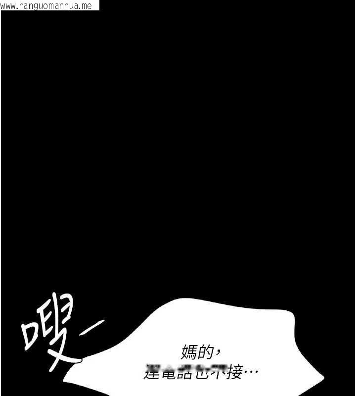 韩国漫画复仇母女丼韩漫_复仇母女丼-第120话-脱离人妻身分的若妤在线免费阅读-韩国漫画-第64张图片