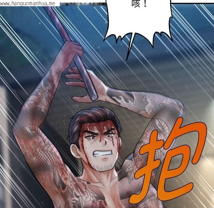 韩国漫画会长家的小儿子韩漫_会长家的小儿子-第33话在线免费阅读-韩国漫画-第33张图片