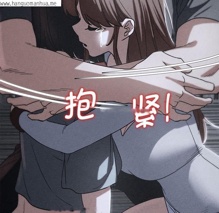 韩国漫画危险同学会韩漫_危险同学会-第85话在线免费阅读-韩国漫画-第11张图片