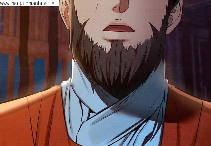 韩国漫画亲密宝鉴韩漫_亲密宝鉴-第38话在线免费阅读-韩国漫画-第3张图片