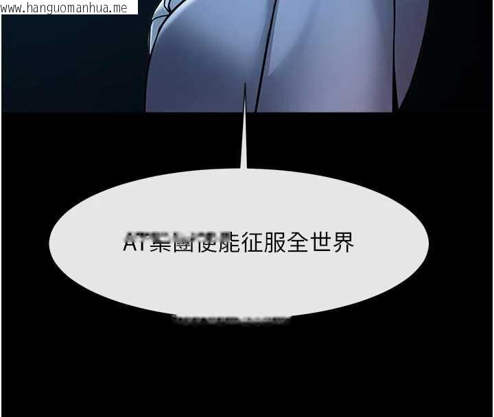韩国漫画炸裂吧!巨棒韩漫_炸裂吧!巨棒-第98话-来比比看啊在线免费阅读-韩国漫画-第22张图片