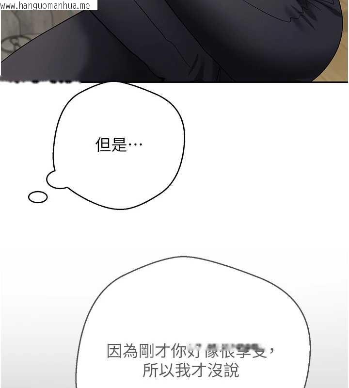 韩国漫画币转人生韩漫_币转人生-第40话-欲求不满的人妻在线免费阅读-韩国漫画-第25张图片