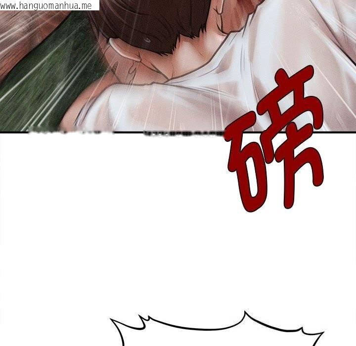 韩国漫画会长家的小儿子韩漫_会长家的小儿子-第33话在线免费阅读-韩国漫画-第37张图片