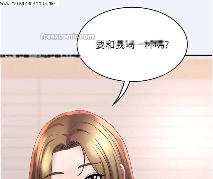 韩国漫画大凤村妇女会韩漫_大凤村妇女会-第16话-让我喂饱妳饥渴的鲍鲍在线免费阅读-韩国漫画-第60张图片