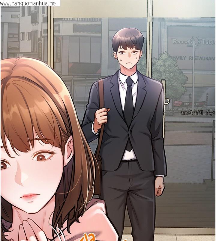 韩国漫画特色新视界韩漫_特色新视界-第3话-参与活动请射精在线免费阅读-韩国漫画-第231张图片