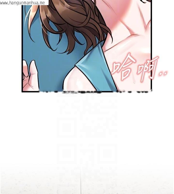 韩国漫画特色新视界韩漫_特色新视界-第5话-用餐规定是…?!在线免费阅读-韩国漫画-第108张图片