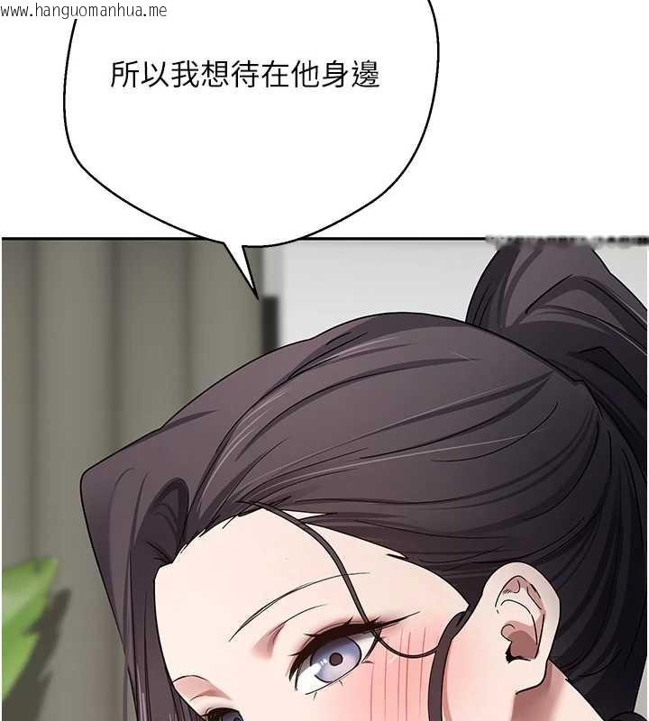 韩国漫画币转人生韩漫_币转人生-第40话-欲求不满的人妻在线免费阅读-韩国漫画-第103张图片