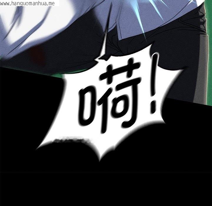 韩国漫画危险同学会韩漫_危险同学会-第85话在线免费阅读-韩国漫画-第192张图片