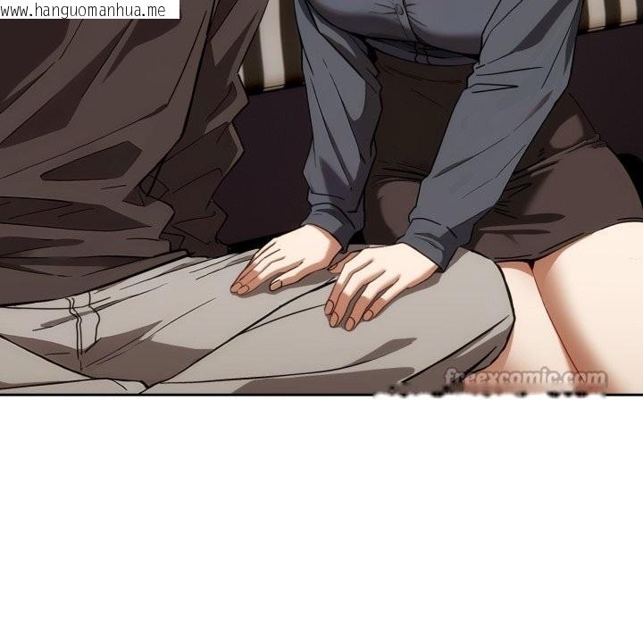 韩国漫画调教开关：第二季韩漫_调教开关：第二季-第5话在线免费阅读-韩国漫画-第14张图片