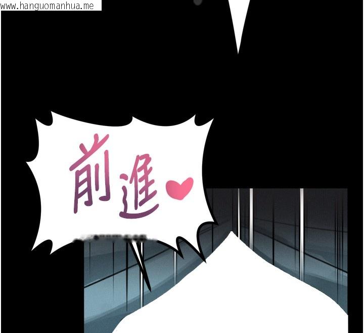 韩国漫画堕落物语2韩漫_堕落物语2-第27话-身心彻底沦陷的囚禁生活在线免费阅读-韩国漫画-第129张图片