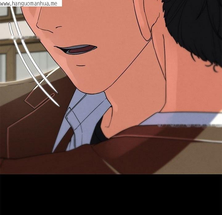 韩国漫画危险同学会韩漫_危险同学会-第85话在线免费阅读-韩国漫画-第114张图片