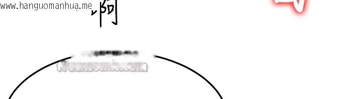 韩国漫画等价交换人生韩漫_等价交换人生-第30话-满满的精液灌进来了…在线免费阅读-韩国漫画-第14张图片