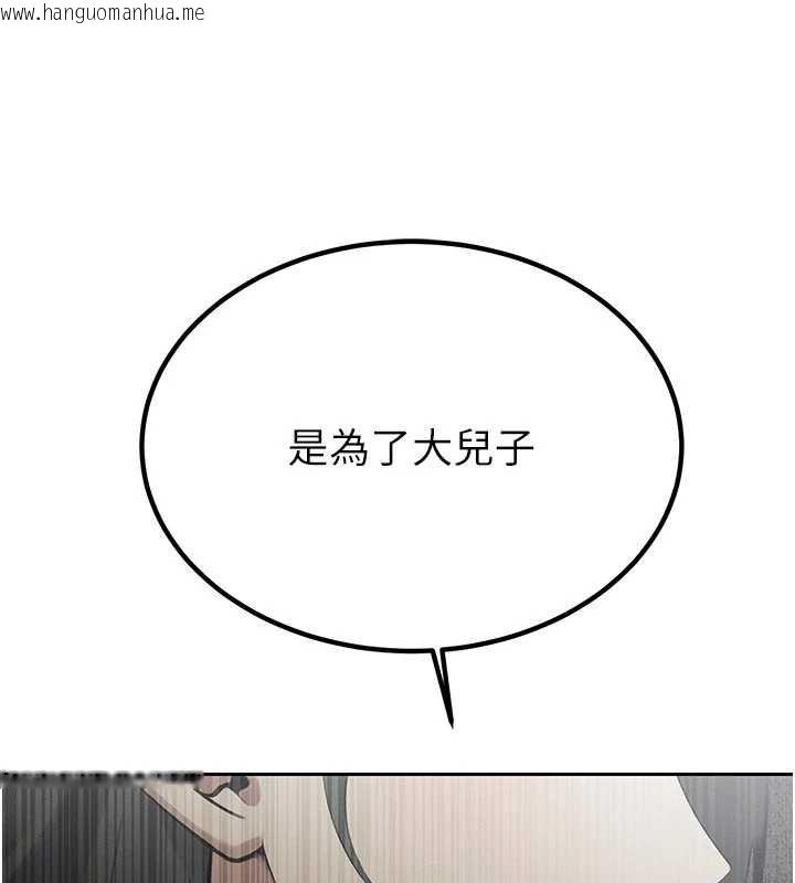韩国漫画暴君会长的娇媳们韩漫_暴君会长的娇媳们-第7话-药物高潮爽歪歪在线免费阅读-韩国漫画-第51张图片