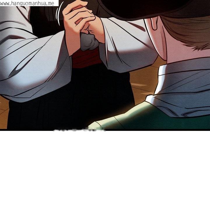 韩国漫画亲密宝鉴韩漫_亲密宝鉴-第38话在线免费阅读-韩国漫画-第58张图片