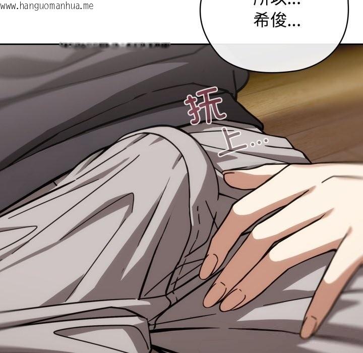 韩国漫画调教开关：第二季韩漫_调教开关：第二季-第5话在线免费阅读-韩国漫画-第31张图片