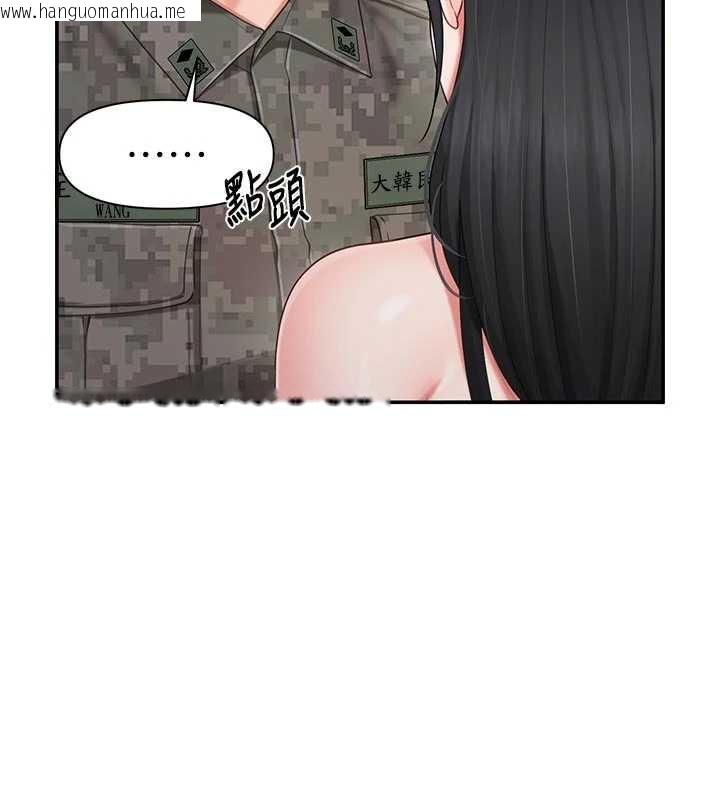 韩国漫画报告女班长:一根突起韩漫_报告女班长:一根突起-第21话-要舔看看吗?在线免费阅读-韩国漫画-第82张图片