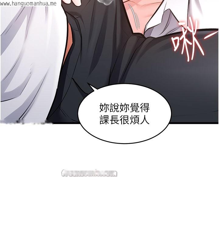 韩国漫画特色新视界韩漫_特色新视界-第7话-深度清洁服务在线免费阅读-韩国漫画-第14张图片