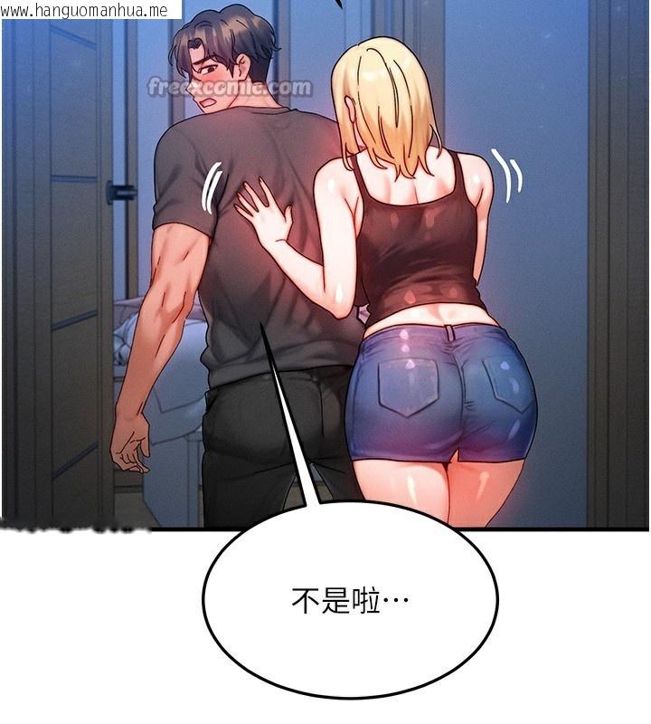 韩国漫画等价交换人生韩漫_等价交换人生-第30话-满满的精液灌进来了…在线免费阅读-韩国漫画-第140张图片