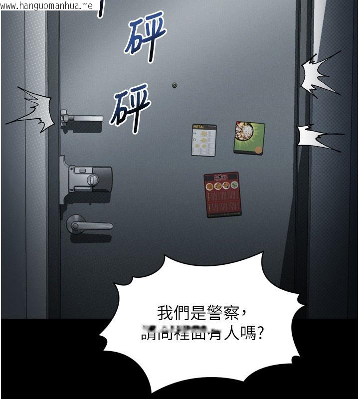 韩国漫画堕落物语2韩漫_堕落物语2-第27话-身心彻底沦陷的囚禁生活在线免费阅读-韩国漫画-第211张图片