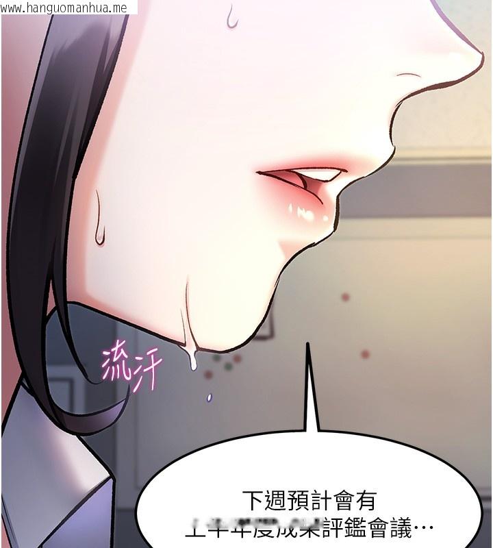 韩国漫画特色新视界韩漫_特色新视界-第3话-参与活动请射精在线免费阅读-韩国漫画-第5张图片