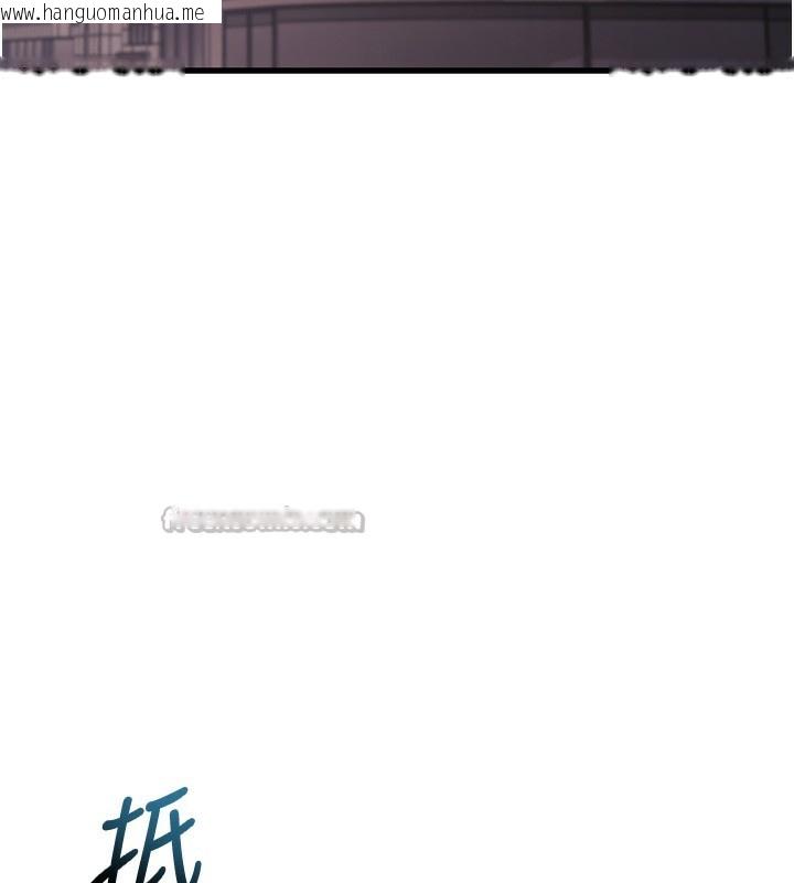 韩国漫画特色新视界韩漫_特色新视界-第3话-参与活动请射精在线免费阅读-韩国漫画-第210张图片