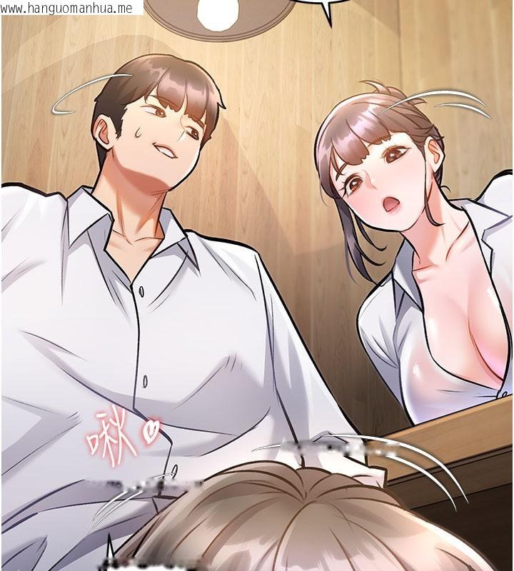 韩国漫画特色新视界韩漫_特色新视界-第7话-深度清洁服务在线免费阅读-韩国漫画-第73张图片