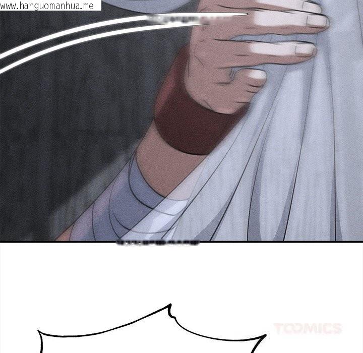 韩国漫画危险同学会韩漫_危险同学会-第85话在线免费阅读-韩国漫画-第16张图片