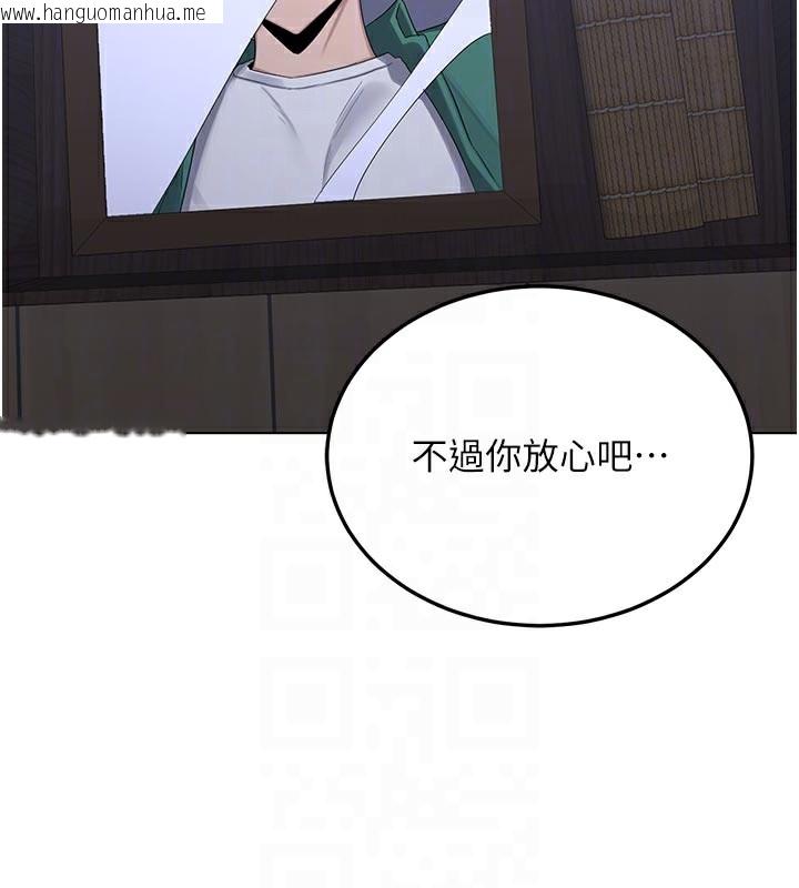 韩国漫画熟女交换计划韩漫_熟女交换计划-第38话-完全接受儿子的阿姨在线免费阅读-韩国漫画-第86张图片