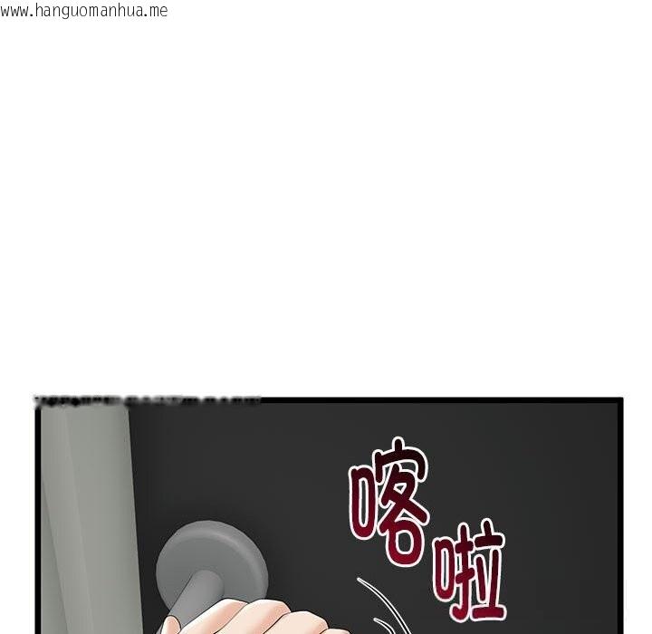 韩国漫画与初恋的意外同居韩漫_与初恋的意外同居-第34话在线免费阅读-韩国漫画-第86张图片