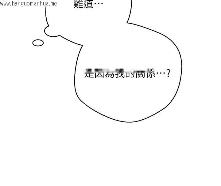 韩国漫画币转人生韩漫_币转人生-第40话-欲求不满的人妻在线免费阅读-韩国漫画-第71张图片