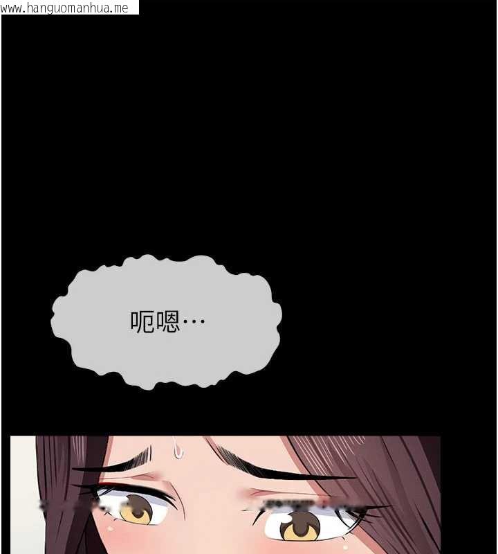 韩国漫画尸变家园:以身相许韩漫_尸变家园:以身相许-第12话-为了孩子张开双腿在线免费阅读-韩国漫画-第77张图片