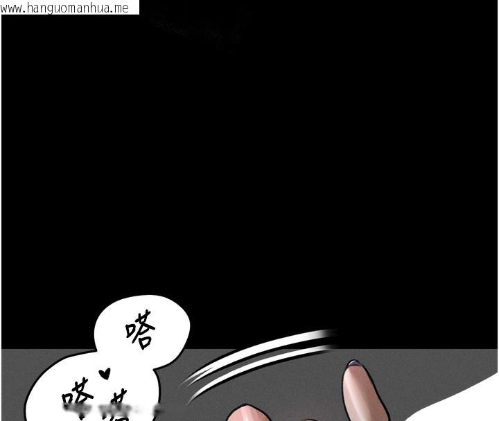 韩国漫画堕落物语2韩漫_堕落物语2-第27话-身心彻底沦陷的囚禁生活在线免费阅读-韩国漫画-第165张图片