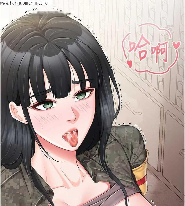 韩国漫画报告女班长:一根突起韩漫_报告女班长:一根突起-第21话-要舔看看吗?在线免费阅读-韩国漫画-第137张图片