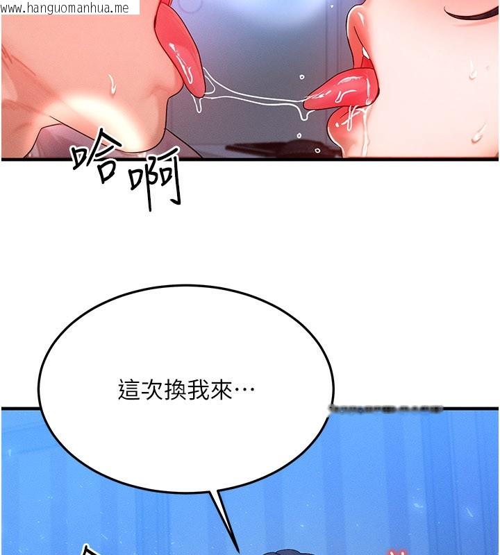 韩国漫画等价交换人生韩漫_等价交换人生-第30话-满满的精液灌进来了…在线免费阅读-韩国漫画-第30张图片