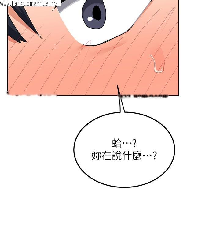 韩国漫画熟女交换计划韩漫_熟女交换计划-第38话-完全接受儿子的阿姨在线免费阅读-韩国漫画-第59张图片