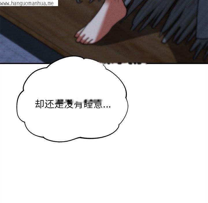 韩国漫画危险同学会韩漫_危险同学会-第85话在线免费阅读-韩国漫画-第54张图片