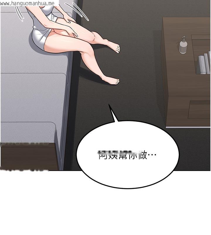 韩国漫画熟女交换计划韩漫_熟女交换计划-第38话-完全接受儿子的阿姨在线免费阅读-韩国漫画-第148张图片