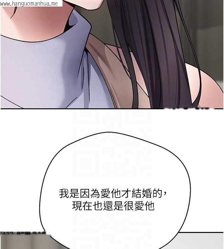 韩国漫画币转人生韩漫_币转人生-第40话-欲求不满的人妻在线免费阅读-韩国漫画-第99张图片