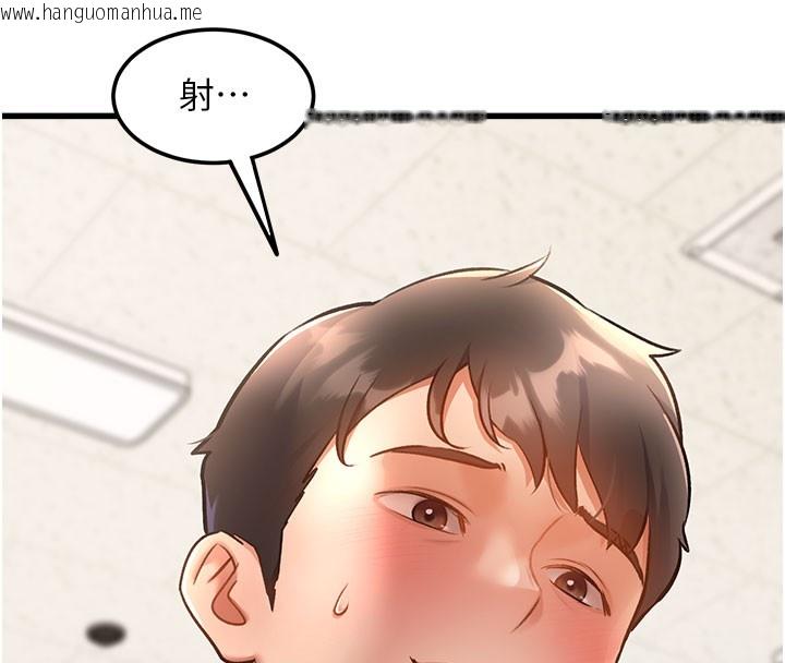 韩国漫画特色新视界韩漫_特色新视界-第4话-请射满我的子宫在线免费阅读-韩国漫画-第8张图片