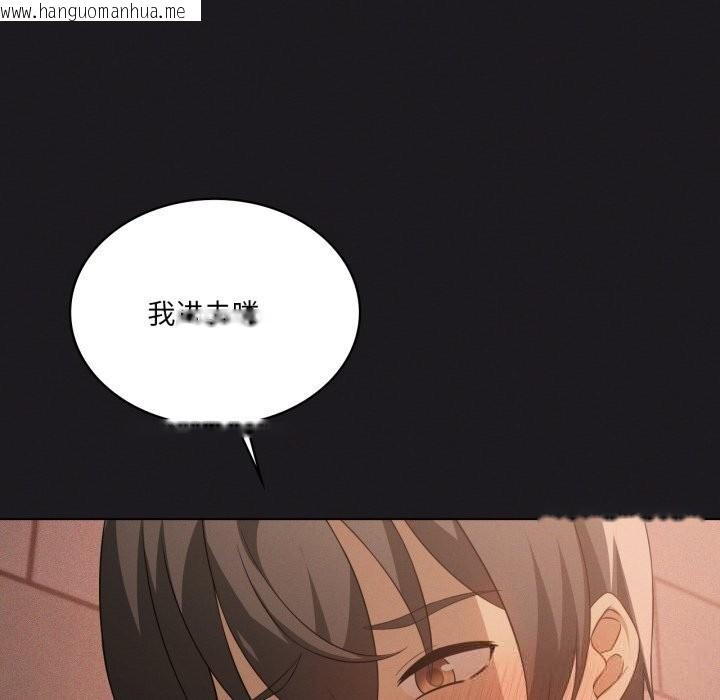 韩国漫画我靠升级逆袭成为大师韩漫_我靠升级逆袭成为大师-第63话在线免费阅读-韩国漫画-第67张图片