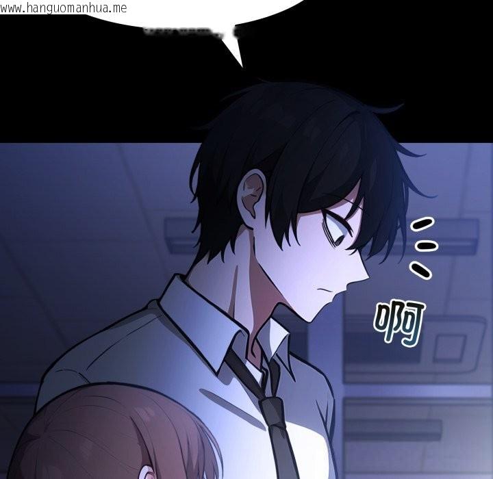 韩国漫画异世界骑士团长韩漫_异世界骑士团长-第36话在线免费阅读-韩国漫画-第32张图片