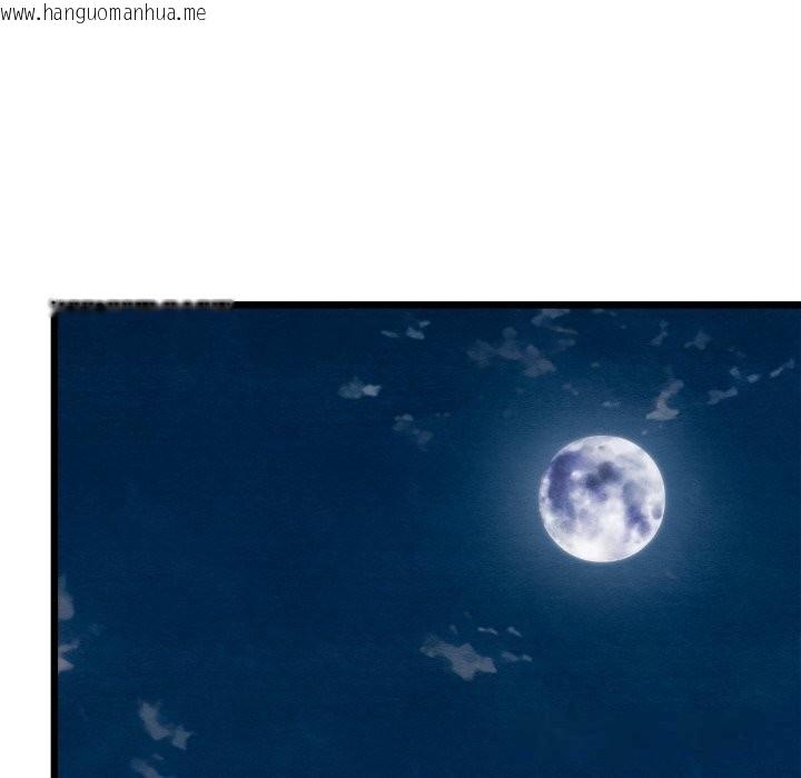 韩国漫画亲密宝鉴韩漫_亲密宝鉴-第38话在线免费阅读-韩国漫画-第104张图片