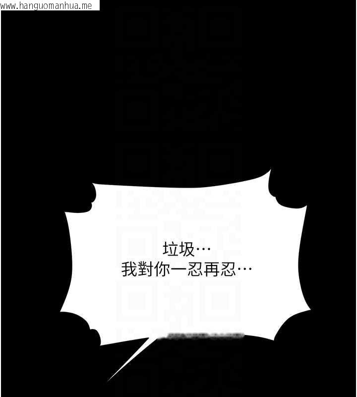 韩国漫画复仇母女丼韩漫_复仇母女丼-第120话-脱离人妻身分的若妤在线免费阅读-韩国漫画-第105张图片