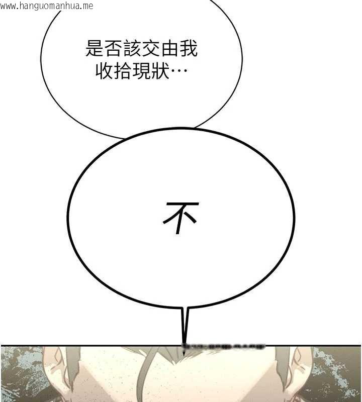 韩国漫画暴君会长的娇媳们韩漫_暴君会长的娇媳们-第7话-药物高潮爽歪歪在线免费阅读-韩国漫画-第170张图片